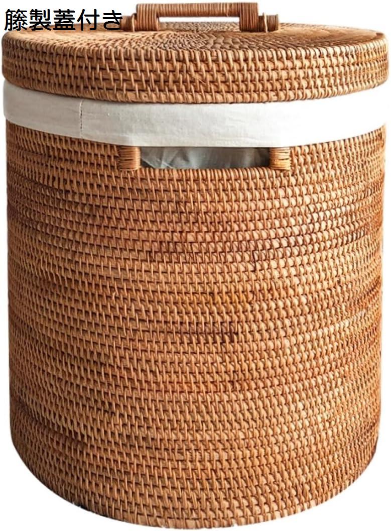 収納ボックス かご バスケット ラタン 雑貨 おもちゃ箱 ランドリーボックス 40*45cm 籐 ラタン 家具 一時置き 籐製 天然素材 洗面所 バスルーム 玄関 キッチン 台所 ダイニング トイレ オープン棚 オープン収納 クローゼット 見せる収納 蓋付きのサムネイル