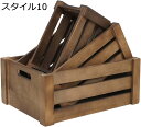 収納ボックス 木製 3.SET ウッドボックス 木製収納バスケット 卓上型 雑貨ボックス コスメティック ランジェリー収納バスケット 家庭用 ドミトリー収納ボックス 収納バスケット スタイル13 収納木箱 アンティーク風 完成品 木箱