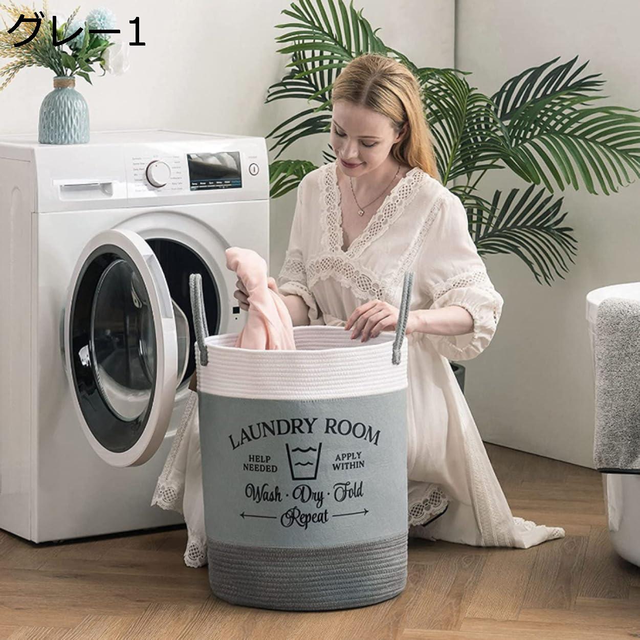 コットンロープランドリーバスケット キュート S 織物の収納バスケット 毛布 洋服 おもちゃ収納 手作りのギフト ホームデコ 大容量 収納バスケット 折りたたみ ホワイト2 ロープストレージ 持ち手付 大きいサイズ おしゃれ 収納かご