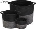 深型 収納ボックス コットンロープバスケット 折り畳み式 ハンドル付き 収納バッグ おもちゃ収納 服 タオル収納 果物 ブラック 小物入れ S ホーム 家庭用 ...