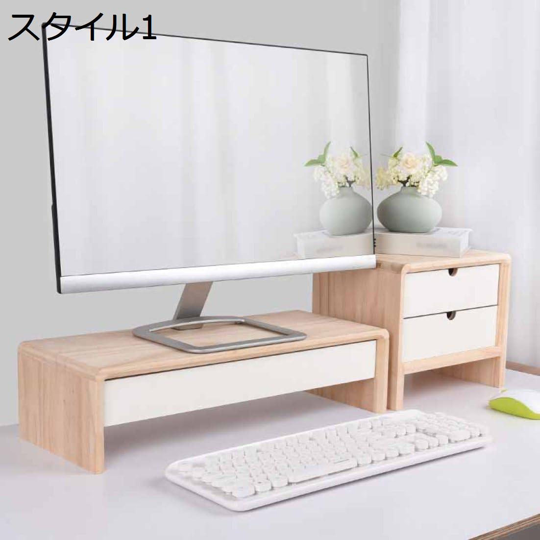 木製 机上台 机上ラック 引き出し ディスプレイ台 大容量 オフィス/机上収納ボックス A4対応 新聞 雑誌 書類 文具用品 スタイル1 A50*20*13cm 机上ラック 事務用 デスク整理整頓 モニター台 机上台 モニター台 デスク上置棚 モニタースタンド