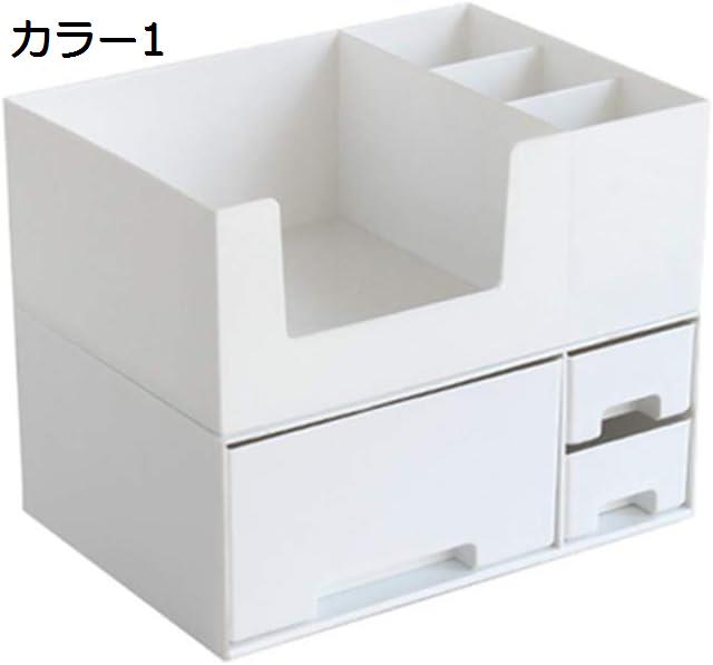 コスメ収納 メイクケース 化粧品収納ラック コスメ収納スタンド カラー コスメ収納ボックス 引き出し小物 化粧品入れ アクセサリー収納 女子へのギフト 収納ボックス メイクボックス S*M 大容量