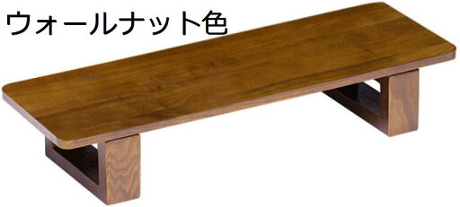 モニター台 木目 ウォールナット色 机上ラック モニタースタンド パソコン台 キーボード収納 木製 60*25*11 木目 液晶モニター台 ノートパソコン収納 デスクラック オフィス テレワーク 在宅勤務 モニター台 1段 木製 パソコン台 机上台 モニタース モニター台 木目 ウォールナット色 机上ラック モニタースタンド パソコン台 キーボード収納 木製 60*25*11 木目 液晶モニター台 ノートパソコン収納 デスクラック オフィス テレワーク 在宅勤務 モニター台 1段 木製 パソコン台 机上台 モニタース