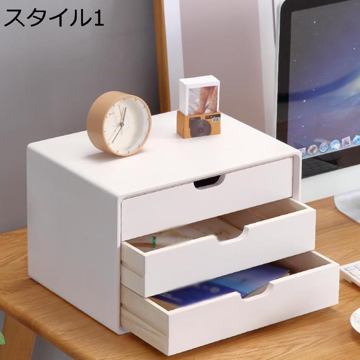 卓上チェスト 引き出し 木製 ナチュラル オフィス収納 卓上収納ボックス 小物収納 書類整理 おしゃれ デスクトップ収納ボックス スタッキング可 35*26*30cm デスクトップ収納ボックス スタイル1 チェスト 多段引き出し A4対応 オフェス用品