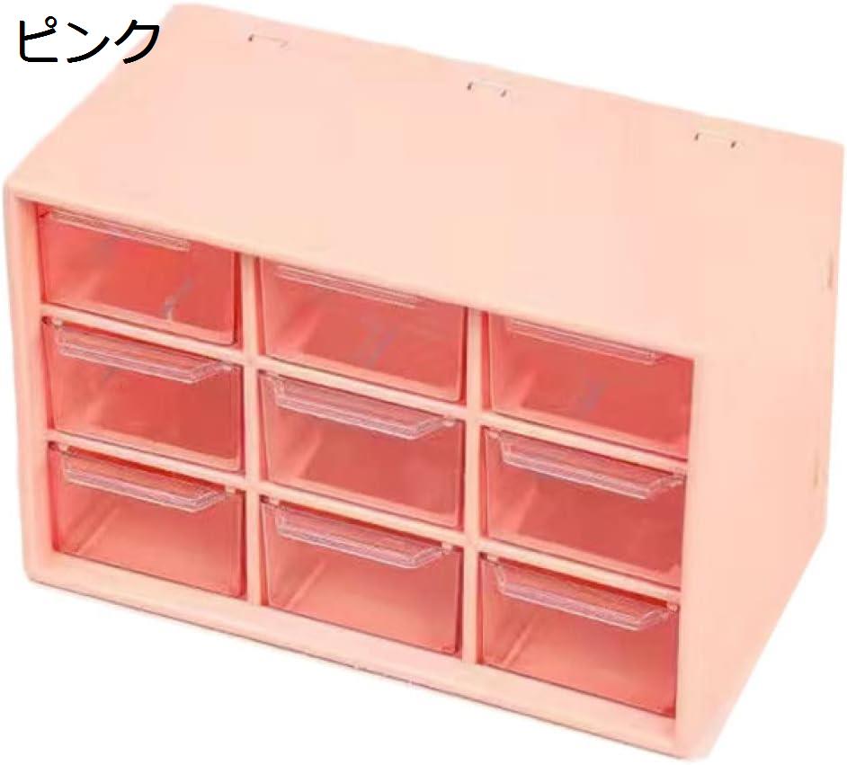 書類ケース デスクオーガナイザー 引き出し 大容量 小物置き 文書 レッド 小物ケース 書類整理 A18*10*12cm 収納ボックス 小物置き 多段収納 白 小物収納 オフィス ホーム 北欧風 事務所 レターケース オフィス収納 エコ素材 多機能 事務用品