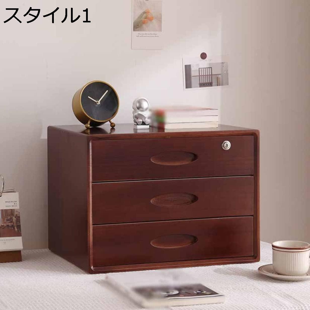 収納ボックス 引き出し 木製 収納ケース マルチケース インテリア デスク周り 机上 スタイル1 木目調 ヴィンテージ風 45*35*23cm キューブボックス スタックボックス 卓上収納ボックス 化粧品収納 木製 モニター台 机上台 使いやすい 収納ボックス