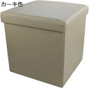 収納スツール フタ付き おしゃれ ワインレッド 折りたたみ 収納ボックス オットマン 超便利 折りたたみ収納ボックス ソファー イス 38*38*38 踏み台 おもちゃ ファブリック チェア 椅子 スツール ボックススツール 収納スツール(3)