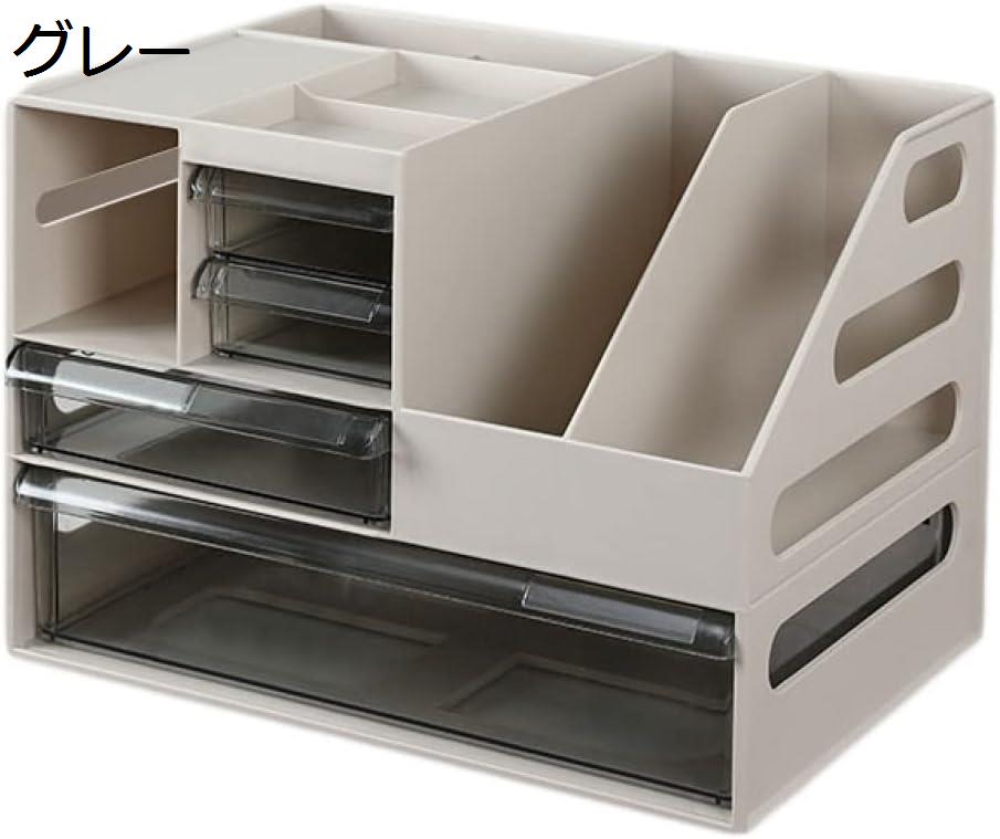 引き出しケース 大容量 A34*24*24cm 小物入れ 卓上小物ケース 多段 小物置き デスク おしゃれ 小物整理ボックス シンプル 文房具 デスクトップ収納 書類ケース 小物収納 事務室 省スペース プラスチック コピー用紙 ホワイト 耐久性