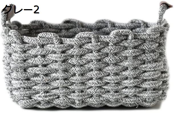 収納かご 持ち手付き S おもちゃ収納 タオル収納 小物収納 雑貨収納 収納ケース バスケット ロープバスケット シンプル コットンロープバスケット 収納バスケット 収納ボックス おしゃれ 長方形 ナチュラル グレー 和風 モダン