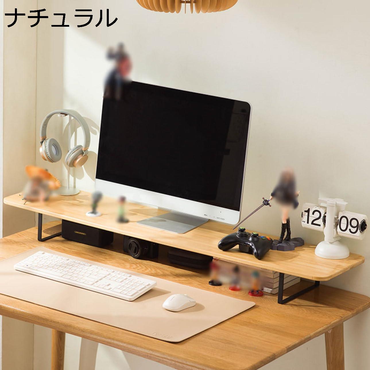 モニタースタンド 木製 机上ラック クランプ式 120*26*12CM 机上台 収納 ナチュラル 木目 卓上 液晶モ..