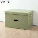 洋服収納 収納ボックス ふた付き 大容量 37*27*26cm*3 折り畳み 綿麻 布 収納ケース 寝室 クローゼット 衣類 書類 洋服 雑貨 小物 おもちゃ 整理整頓 グリーン 折りたたみ蓋付き収納ケース 衣装ケース 折りたたみ 布団収納 収納バスケットAA