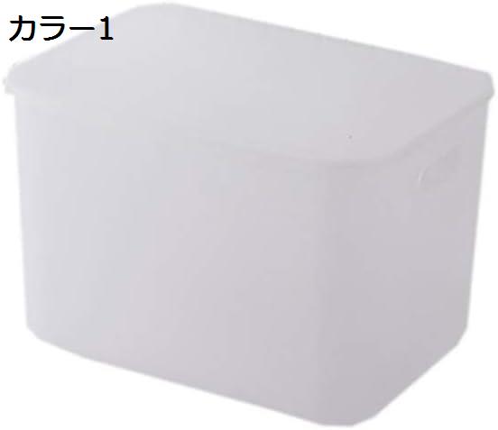 ふた付き 収納ボックス 整理ケース 収納カゴ 押入れ収納 チェスト プラスチック 衣類用収納ボックス フタ付きボックス 北欧 大容量 防塵 カラー M 防カビ おもちゃん 書類 下着 雑貨 収納ケースAAAAAA