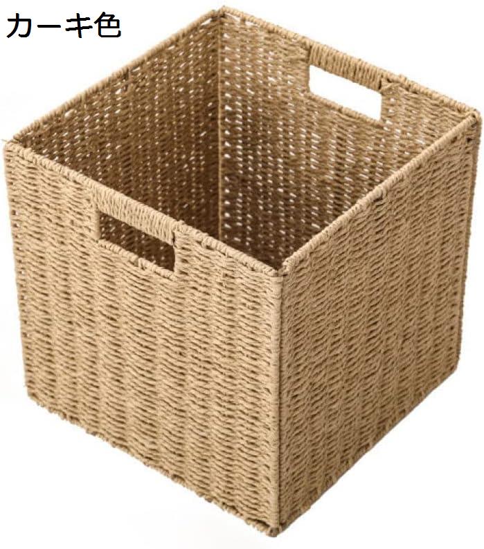 籐 収納バスケット 収納ケース 収納ボックス 収納かご 27*27*27cm 籠 柳 作り おしゃれ 田園風 小物入..