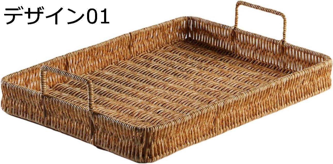 かご バスケット デザイン 40*30*5cm*2 藤かご 収納かご 藤編み 収納バスケット 卓上収納 ナチュラル ..