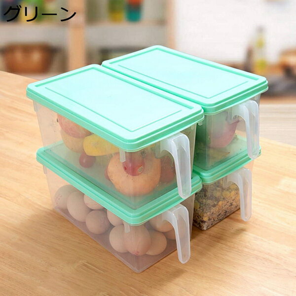 冷蔵庫 収納ラック 収納 ケース 仕切り 省スペース キッチン用品 料理保存 トレー 引き出し使い 整理ボ..