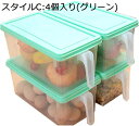 冷蔵庫収納ボックス 冷蔵庫クリアトレーワイド 収納ラック 取っ手 整理 トレ スッキリ収納 イスリムケース深型 食品 ラック キッチン 冷蔵庫整理ケース 卵収納ボックス 蔵庫食品整理グッズ 雑貨収納バスケット滑り止め付き収納トレー 収納ケース ボックス (スタ