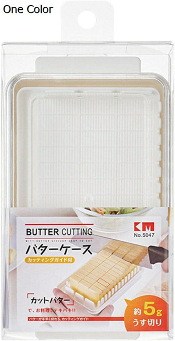 冷蔵庫 チーズ 保存容器 蓋付き 密閉 収納ラック 収納 ケース 仕切り 省スペース キッチン用品 料理保..