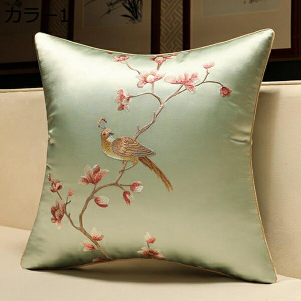 クッションカバー　北欧　おしゃれ　柔らかい　モダン　刺繍　豪華　中華　インテリア車　部屋飾り　四季通用　ソファー用クッションカバー　ソファ背当て　装飾枕カバー　座布団カバー　家庭装飾　ヌードクッションかばー　ピローケース　オリエンタル