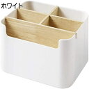 収納ケース収納ボックス小物収納ボックス卓上リモコンラック化粧品収納小物入れ小物マルチグリッド分格デザイン北欧おしゃれ多機能家庭用オフィス ホワイト 18*14*...