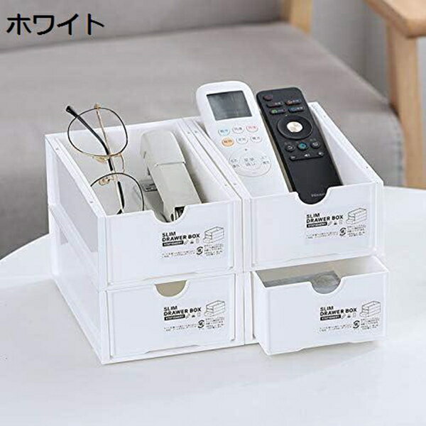 おしゃれ プラスチック 収納ボックス 収納ケース 卓上 大容量 ジュエリーボックス クリア コスメ収納ボックス 化粧品入れ 収納スタンド 省スペース 多用途 小...