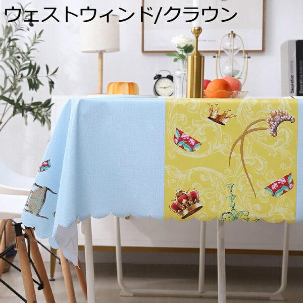 北欧おしゃれPVC防塵 防水 耐久 耐熱 テーブルマット 矩形 テーブルカバー家庭用 ホテル 90*150CM