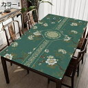 テーブルクロス フラワー 30*60cm テーブルマット 撥水 汚れ防止 pvc製 北欧 おしゃれ 長方形 耐熱 防水 耐油性 カラー 撥水加工 デスクマット ...