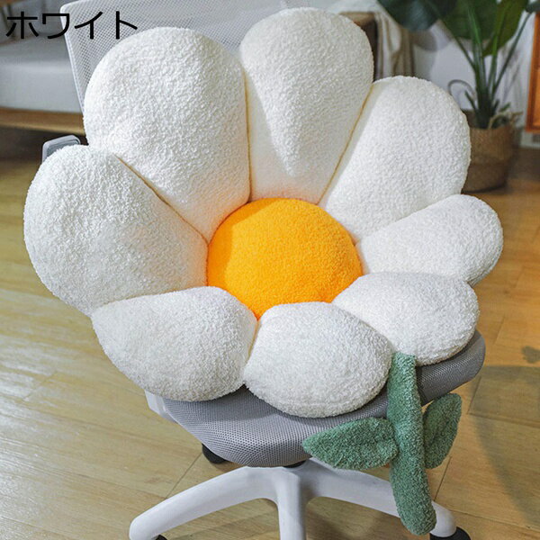 シートクッション　腰すっぽりクッション　オフィス　和室　車　読書　在宅勤務　花柄　INS風　かわいい　柔らかい　抱き枕　高反発　厚め　腰にやさしい　オールシーズン　座布団　座面クッション