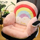 座布団 背中クッション 虹柄 腰当クッション 座椅子 椅子 低反発 フロアクッション 折りたたみ 車 ソファ ローテーブル用 軽量 両面使用可 2WAY 座面クッション チェアパッド 45*50*60 背もたれ フロアチェア ふわふわ