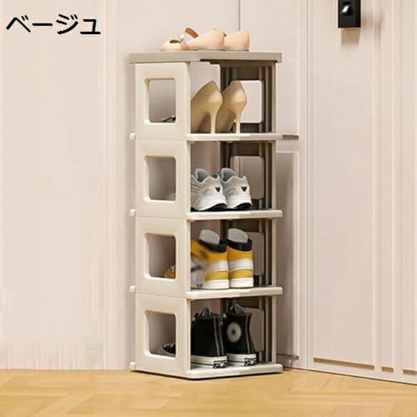 シューズラック スリム 折りたたみ 下駄箱 靴収納 省スペース シューズボックス 安定 軽量 コンパクト ..