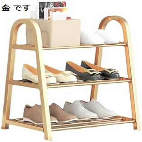 シューズラック シューズホルダー シューズ収納 据え置き型 靴置き 下駄箱 靴収納 玄関収納 大容量 スリム 組み立て簡単 省スペース シンプル 工具不要 45x29x58cm（45x29x58cm） です) (45*29*58,金 ゴールド