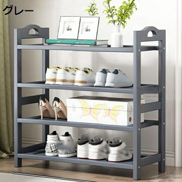 シューズラック 下駄箱 竹製 靴棚 靴箱 玄関 省スペース スリム コンパクト 収納ラック 置物棚 組立簡単 寝室 部屋 リビング ルーム グレー 4段（60x25x70cm） アパート用 家庭用