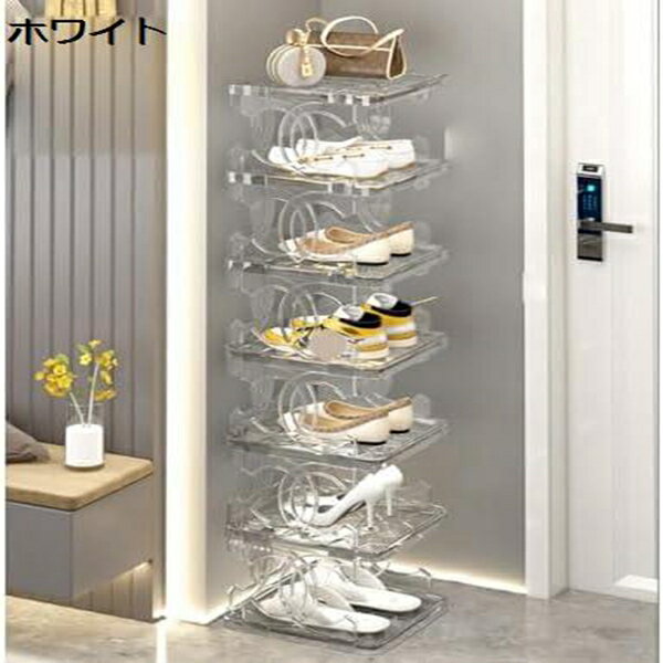 アクリル製シューズラック エントランスホール,オープンシューズオーガナイザー,調節可能な狭い靴ラック,靴箱 クローゼットシューズオーガナイザー,ホールの靴棚,狭い靴箱,廊下、寝室、寮などに適しています。