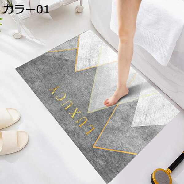 珪藻土バスマット 水切りマット 柔らかい ソフトタイプ お風呂マット 大理石柄 長方形 グレー 大きいサイズ 速乾 水切り 瞬間吸水 滑り止め付き 夏用 アスベストなし 薄い 軽い 割れない 抗菌 防臭 調湿 快適 収納に便利 夏用 冬用 1年