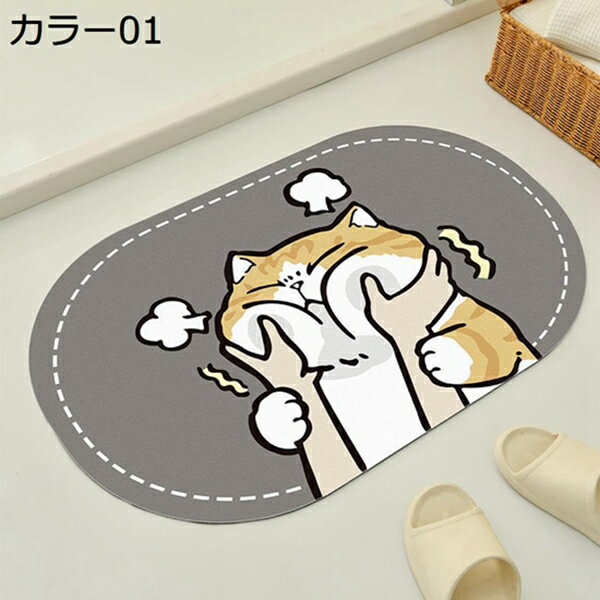 珪藻土バスマット 水切りマット 柔らかい ソフトタイプ お風呂マット 大判 動物柄 柴犬 大きいサイズ 滑り止め付き 速乾 水切り 吸水 アスベストなし 夏用 割れない 薄い 抗菌 除臭 軽い 調湿 快適 収納に便利 夏用 冬用 オールシーズン