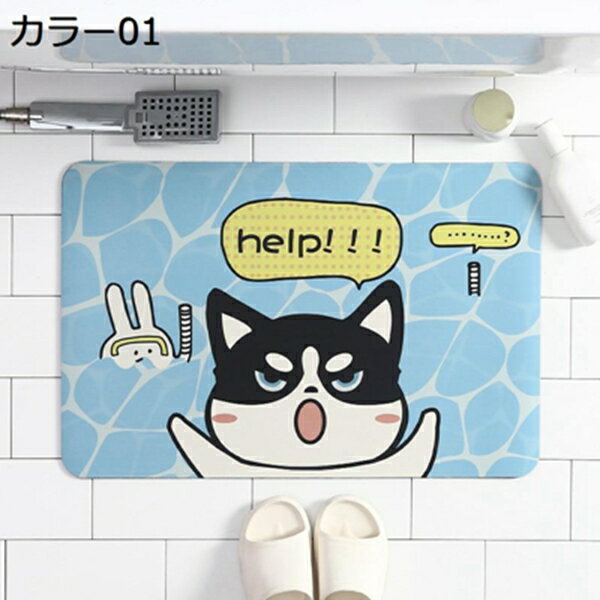 珪藻土マット バスマット ソフト 吸水 水切り 柔らかい ワンチン 犬 恐竜 動物柄 大きいサイズ 長方形 速乾 滑り止め付き アスベストなし 割れない 軽い 薄い 調湿 抗菌 除臭 快適 収納に便利 浴室 洗面所 傘立て 夏用 冬用 1年中使