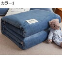 ブランケット 毛布 フランネル 北欧 おしゃれ シングル 掛け毛布 ひざ掛け 肩掛け 大判 冬用 厚手 暖かい ふわふわ 抗菌防臭 オフィス 旅行 出張 エアコ...