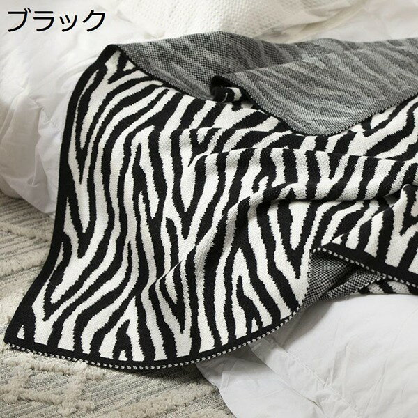 ブランケット北欧おしゃれ毛布シング...