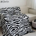 ブランケット 北欧 シングル 掛け毛布 ソファー毛布 おしゃれ 掛け毛布 ひざ掛け 肩掛け 柔らかい 肌触り良い 冷房対策 静電気防止 夏 冬 四季適用 インテ...
