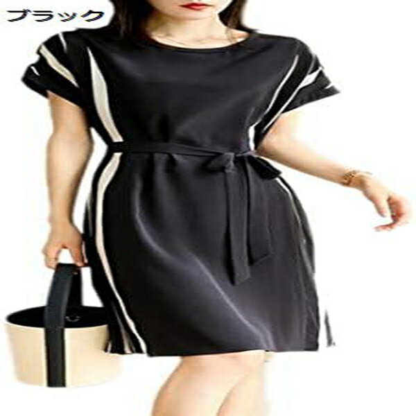 ワンピース レディース サマードレス 夏服 クルーネック エスト紐付き 半袖 ワンピ 体型カバー 膝丈 配色 切り替え 着痩せ おしゃれ