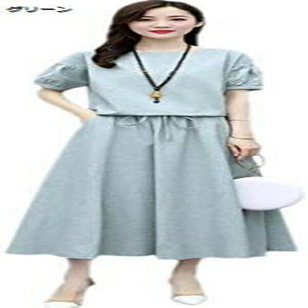 半袖 セットアップ レディース 夏 無地 クルーネックトップス+スカート 上下2点セット Tシャツ ワンピース 通勤 通学 OL オフィス フォーマルスーツ パ...