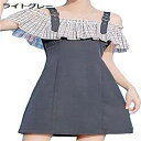 オフショルダーワンピース レディース ミニドレス ミニワンピース チュニック キャミソールワンピース 可愛い フリル袖 半袖 ハイウエスト ミニ タイト Aライン 韓国風 ショート ひざ丈 ファッション セクシー 通学 通勤