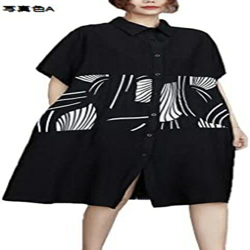 シャツ ワンピース ロングシャツ ワンピース レディース シャツワンピ 半袖 夏服 ドレス ブラウス 大きいサイズ ゆったり カジュアル 体型カバー L/XL 夏 シャツ ワンピース ロングシャツ ワンピース レディース シャツワンピ 半袖 夏服 ドレス ブラウス 大きいサイズ ゆったり カジュアル 体型カバー L/XL 夏