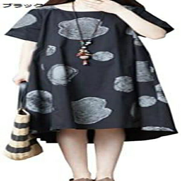 ロングワンピース レディース 綿麻 夏 半袖 マキシワンピース エレガント シャツ ドレス 体型カバー 着痩せ 大きいサイズ ゆったり ファッション ロングワンピース