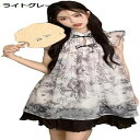 ワンピース ミニ丈 レディース 可愛い 透け感 中華風 夏 無袖 シフォン クラシック レトロ がーぜドレス フリル ゆったり おしゃれ デート パーティー(4)