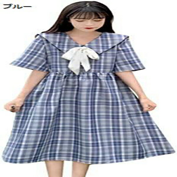 レディース ロングワンピース 半袖 レディース 少女 チュニック 可愛い ロリータワンピース 海軍風 チェック柄 フレアワンピース 大きいサイズ