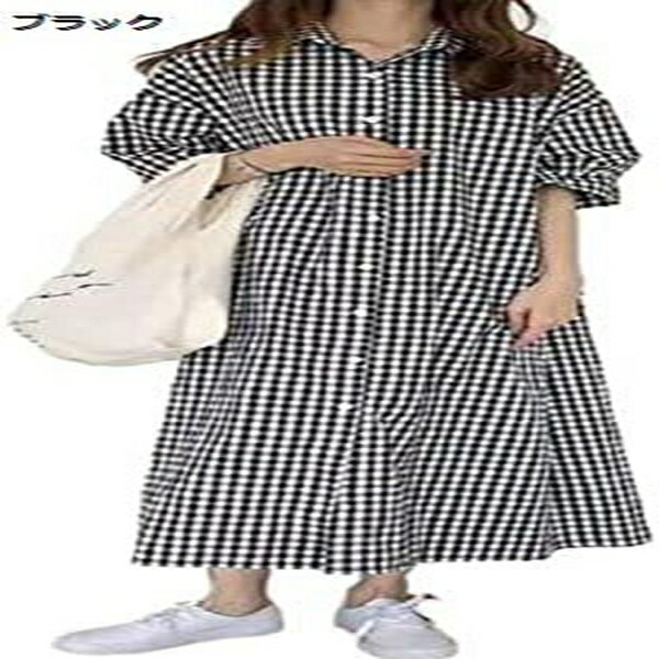 　　　 ◆◇◆人気の秘密◆◇◆ 大人の女性にぴったりな、ゆったりとした抜け感のあるシルエットのギンガムチェックシャツワンピース。カジュアルすぎずきれいめなデザインでおしゃれ感を演出します。 ギンガムチェック柄がナチュラルに女性らしい可愛さを引き立て、夏のお出かけスタイルを完成させる1枚です。楽ちんなスタイリングで着心地も抜群◎ ボタンを留めてワンピースとして、オープンして羽織りとしても使える優れたアイテム。リラックスムードのあるきれいめ大人カジュアルにぴったりです。 締め付けのないリラックス感のあるシルエットでノンストレスな着心地。様々なスタイリングのアレンジが楽しめるのも魅力的。 サイズ展開も豊富で、MからXXLまで幅広くご用意。お好みのサイズを選んで、自分らしいスタイリングを楽しんでください。 　　　◆◇◆注意事項◆◇◆ご覧のモニターの環境、撮影環境により実物と色味が異なって見える場合がございます。湿った状態で他のものと擦り合わせると色が移る恐れがあります。濃色品の洗濯時は、白色、淡色と分けて洗ってください。説明 [最新デザイン] ギンガムチェック ボタンダウン ワンピース - レディース ロング 半袖 大人のこなれ感を演出するシンプルで高見えするデザイン ナチュラルな可愛らしさを引き立てるギンガムチェック柄 夏のお出かけスタイルが1枚で完成する楽ちんなワンピース ワンピースとしてはもちろん、羽織りとしても使える優秀アイテム 様々なスタイリングのアレンジが楽しめる、着心地の良いリラックス感のあるシルエット