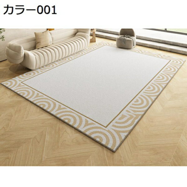 ラグマット カーペット おしゃれ 洗える 北欧 簡約 シンプル ふわふわ もこもこ ふわっと手触り 低反発 耐摩耗性 折り畳み じゅうたん 絨毯 床暖房対応 滑り止め付 多色選 防音 防臭 防ダニ 抗菌 家庭用 居間 四季通用