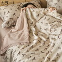 夏布団用 冷感掛け布団カバ一 春夏秋 優しい色 接触冷感 光沢感 花卉柄 冷房対策 北欧風 ひんやり 静電気防止 着脱簡単 抗菌防臭 吸湿性が強く 通気性がいい...