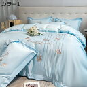 掛け布団カバー 春夏秋 接触冷感 フリル付き 刺繍 純色 ひんやり 柔らかいの手触り 通気性がいい シルクみたい艶 北欧風 静電気防止 着脱簡単 抗菌防臭 おしゃれ 吸湿性が強く 丸洗いOK(3)