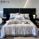 夏掛け布団 布団カバー 接触冷感 春夏秋 光沢感 カバーセット 花柄 動物 花卉 優しい肌触り 静電気防止 着脱簡単 抗菌防臭 丸洗い可能 水洗い加工 通気性が...